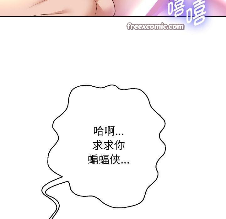 《重生之长枪无敌》漫画 第38話