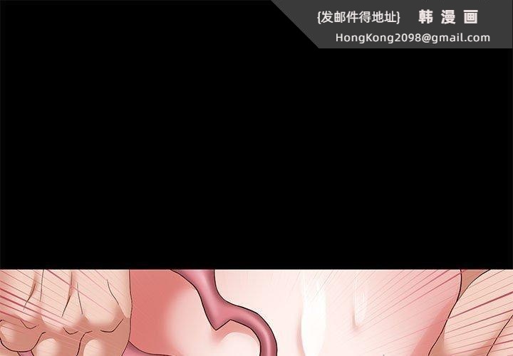 《重生之长枪无敌》漫画 第39話