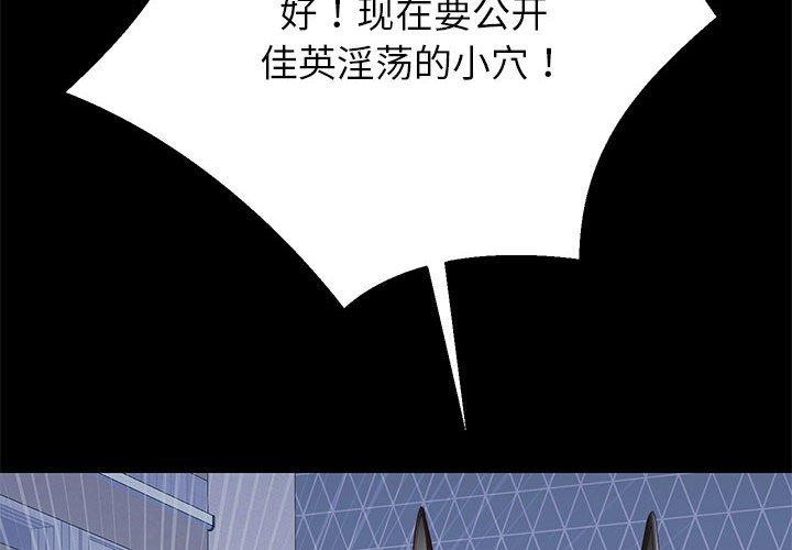 《重生之长枪无敌》漫画 第39話