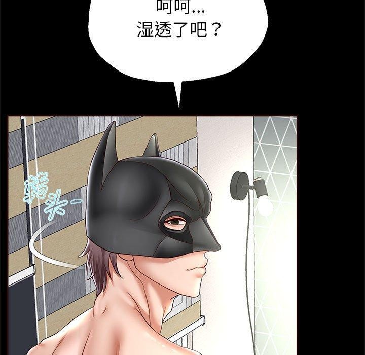 《重生之长枪无敌》漫画 第39話