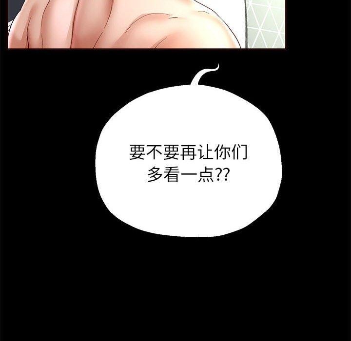 《重生之长枪无敌》漫画 第39話