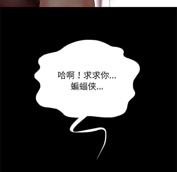 《重生之长枪无敌》漫画 第39話