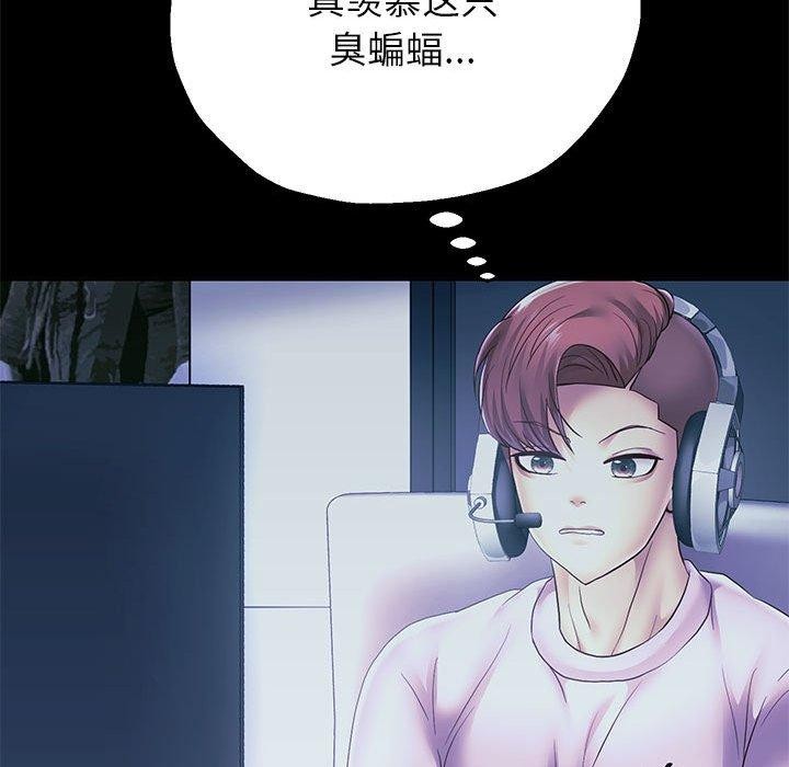 《重生之长枪无敌》漫画 第39話