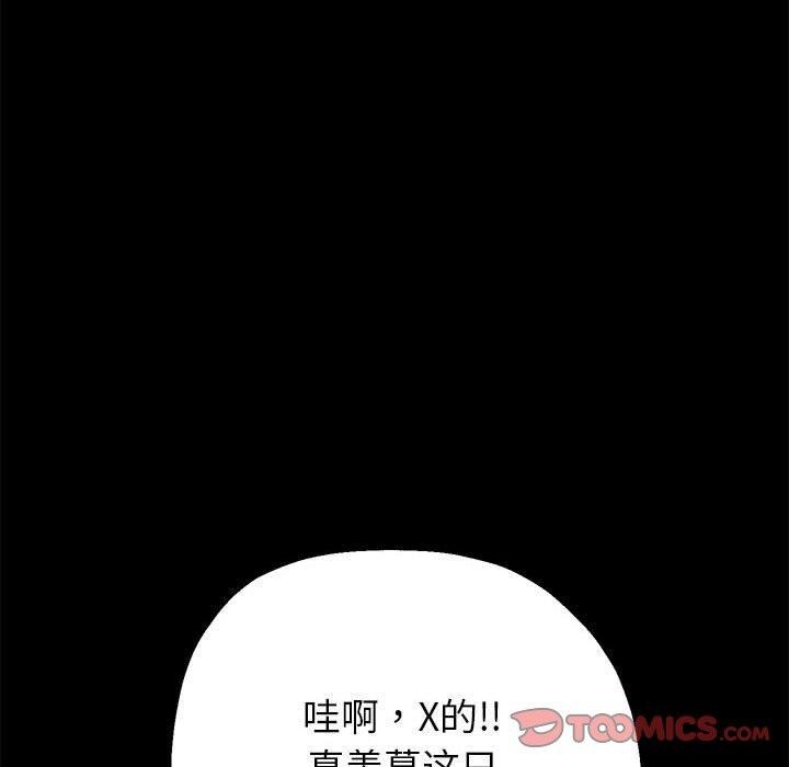 《重生之长枪无敌》漫画 第39話