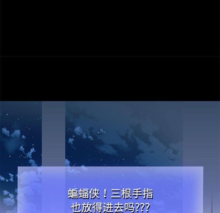 《重生之长枪无敌》漫画 第39話