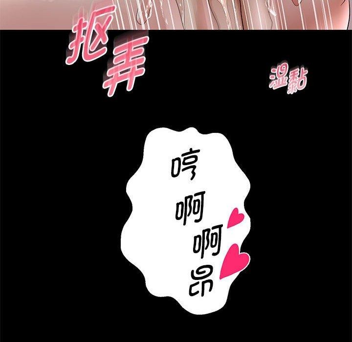 《重生之长枪无敌》漫画 第39話