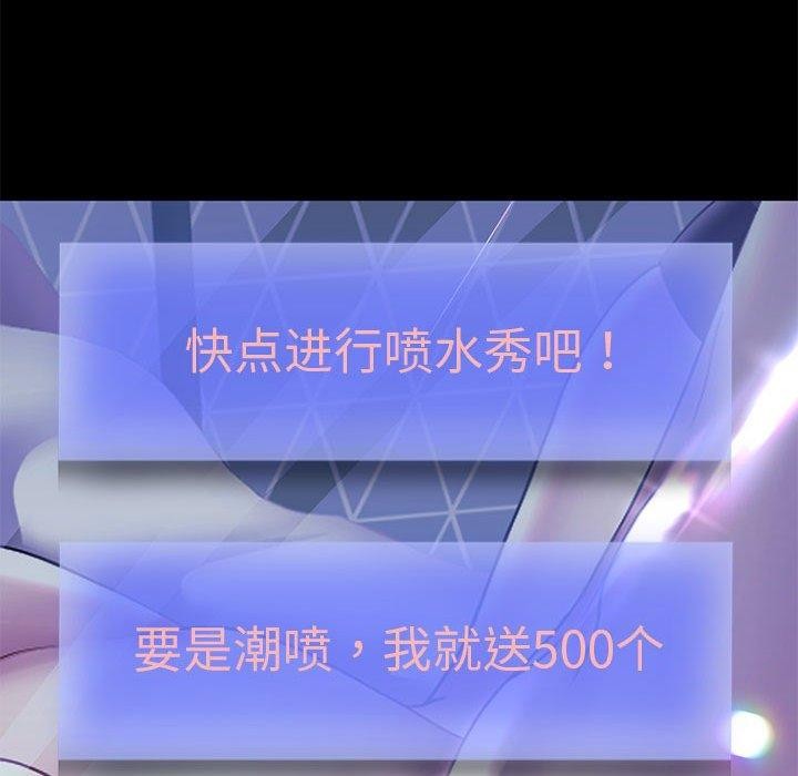 《重生之长枪无敌》漫画 第39話