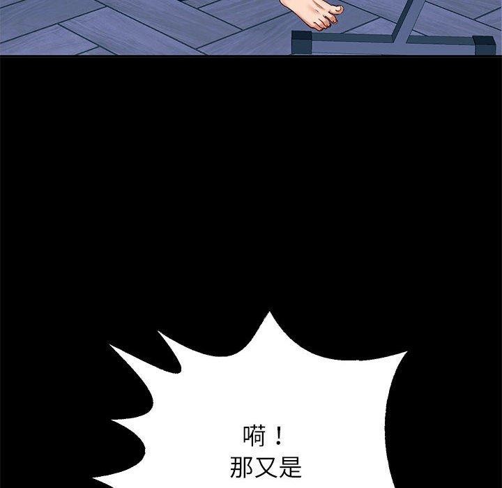 《重生之长枪无敌》漫画 第39話