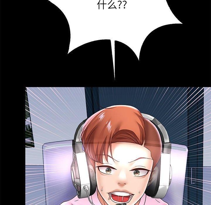 《重生之长枪无敌》漫画 第39話