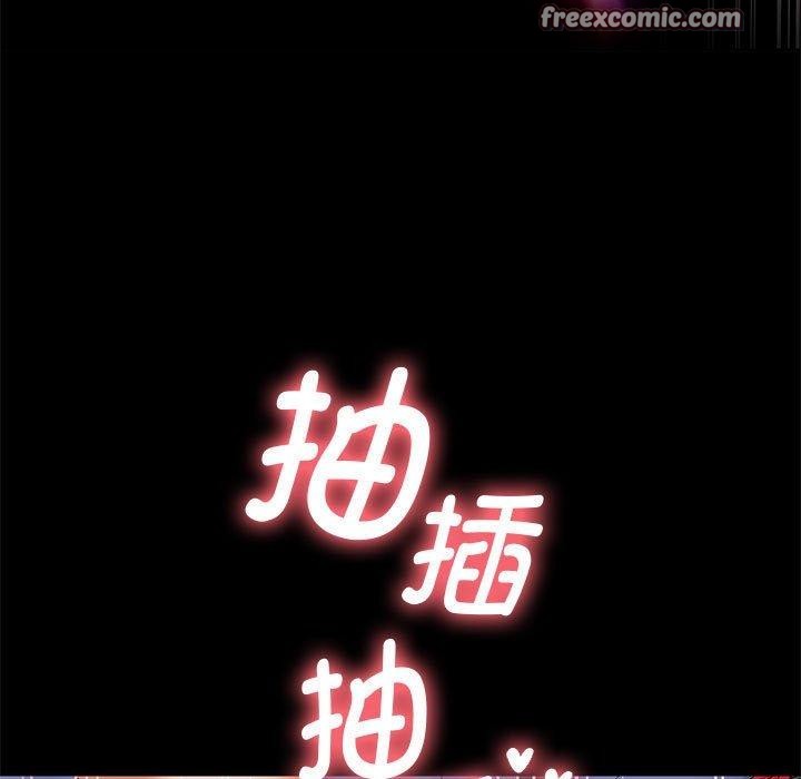 《重生之长枪无敌》漫画 第39話