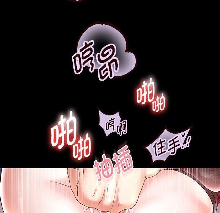 《重生之长枪无敌》漫画 第39話