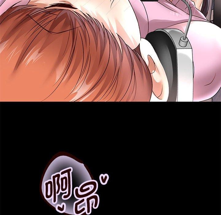 《重生之长枪无敌》漫画 第39話