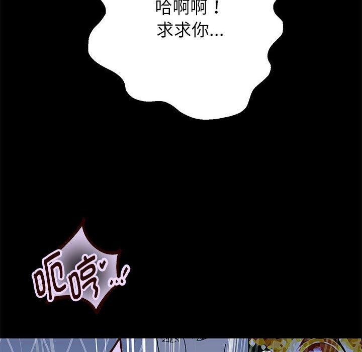 《重生之长枪无敌》漫画 第39話