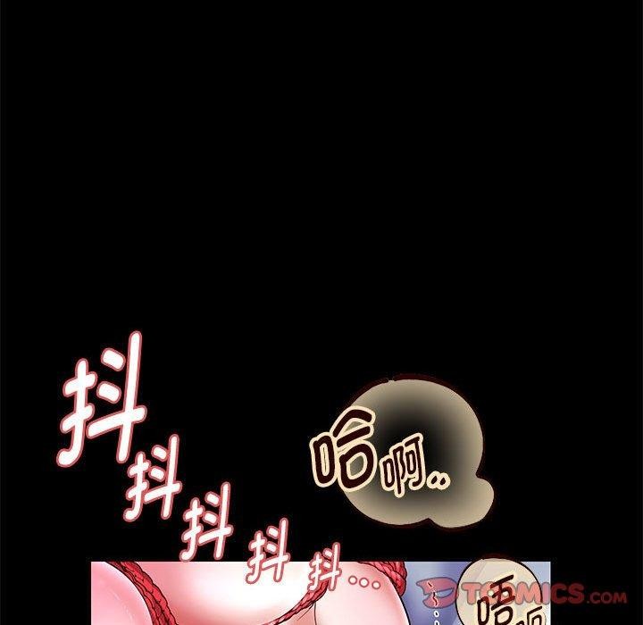 《重生之长枪无敌》漫画 第39話