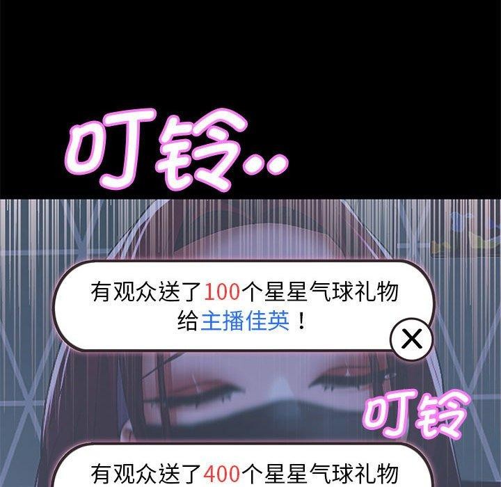 《重生之长枪无敌》漫画 第39話