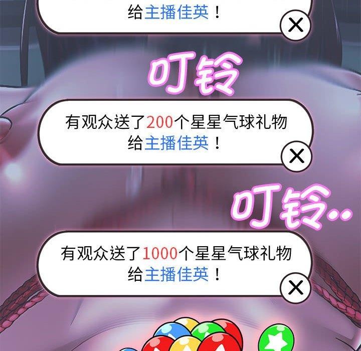 《重生之长枪无敌》漫画 第39話