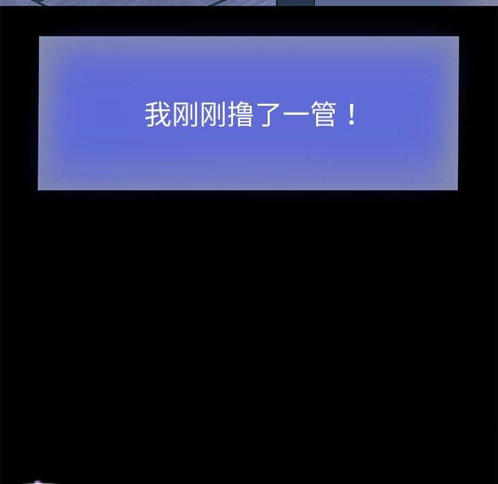 《重生之长枪无敌》漫画 第39話