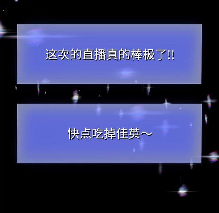 《重生之长枪无敌》漫画 第39話
