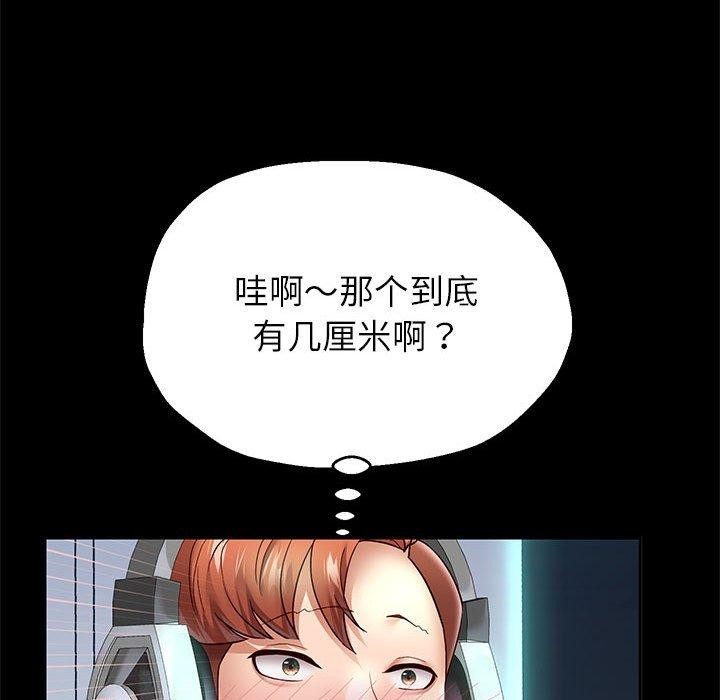 《重生之长枪无敌》漫画 第39話