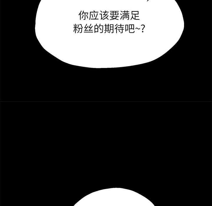 《重生之长枪无敌》漫画 第39話