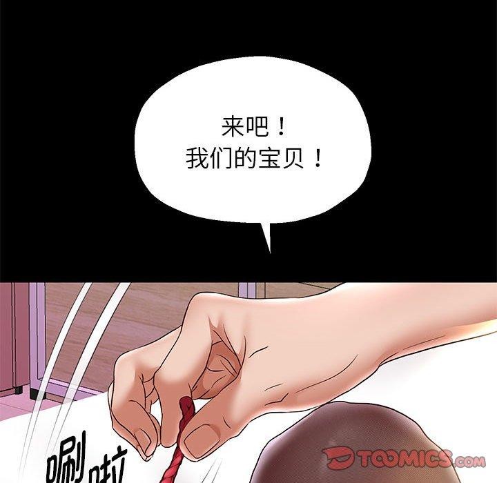 《重生之长枪无敌》漫画 第39話
