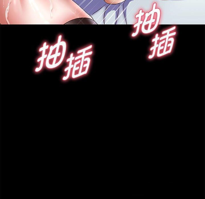《重生之长枪无敌》漫画 第39話