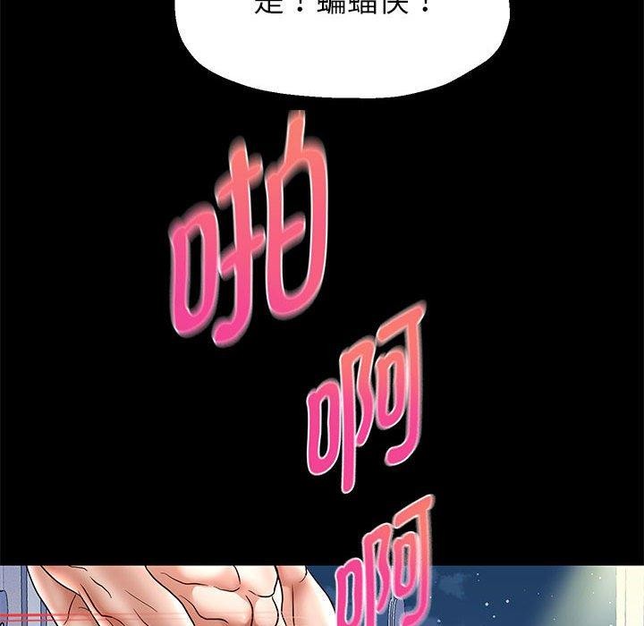 《重生之长枪无敌》漫画 第39話