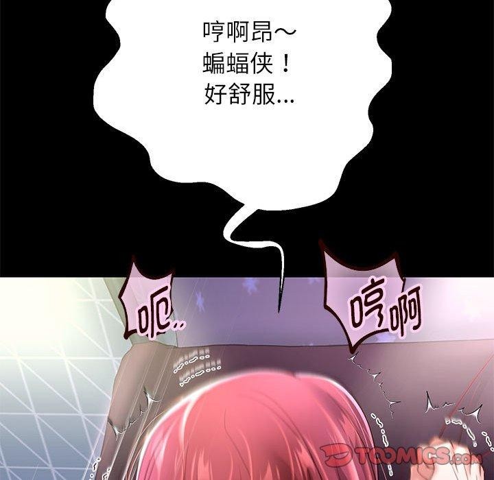 《重生之长枪无敌》漫画 第39話