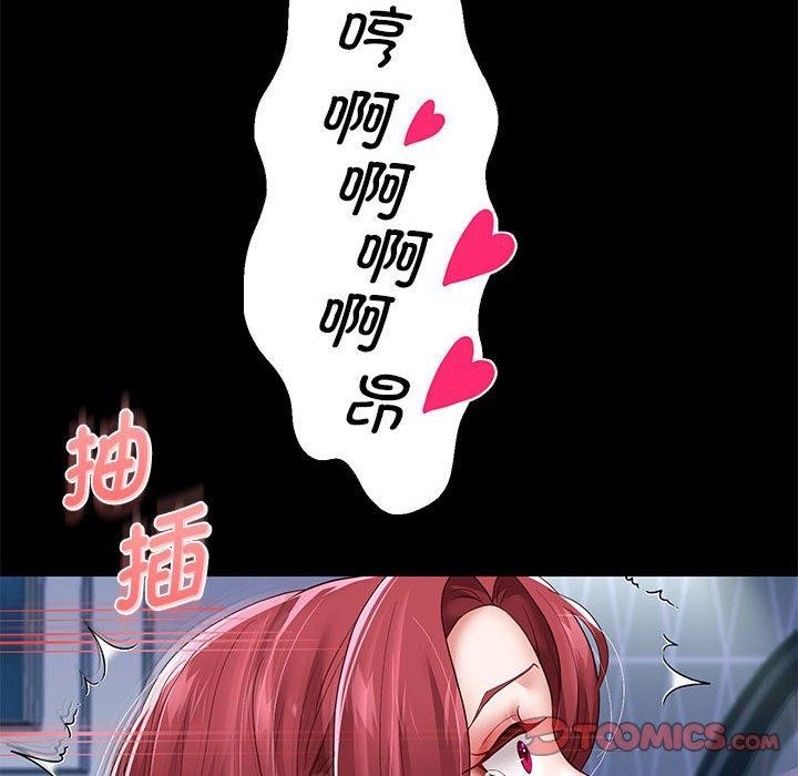 《重生之长枪无敌》漫画 第39話