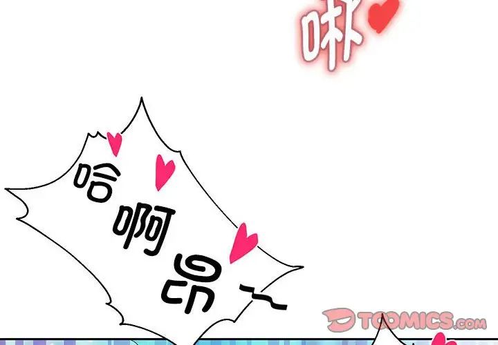 《重生之长枪无敌》漫画 第4話