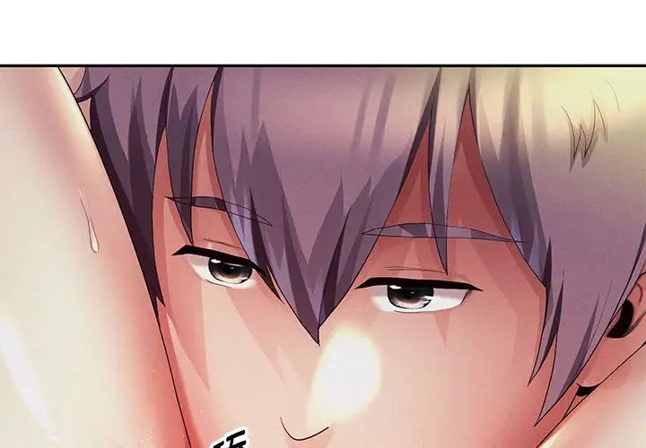 《重生之长枪无敌》漫画 第4話