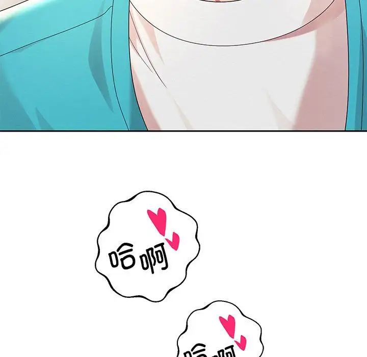 《重生之长枪无敌》漫画 第4話