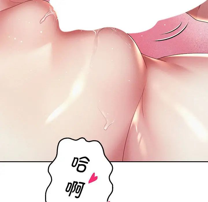 《重生之长枪无敌》漫画 第4話