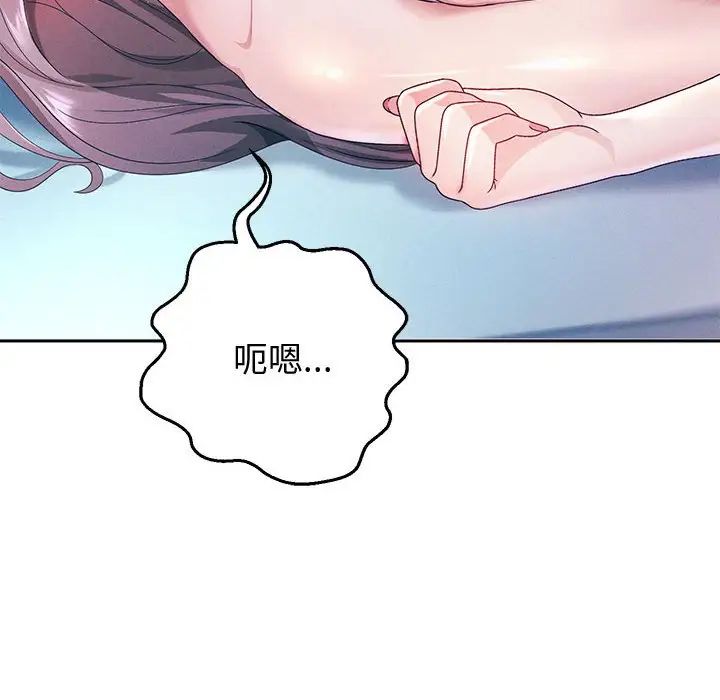 《重生之长枪无敌》漫画 第4話