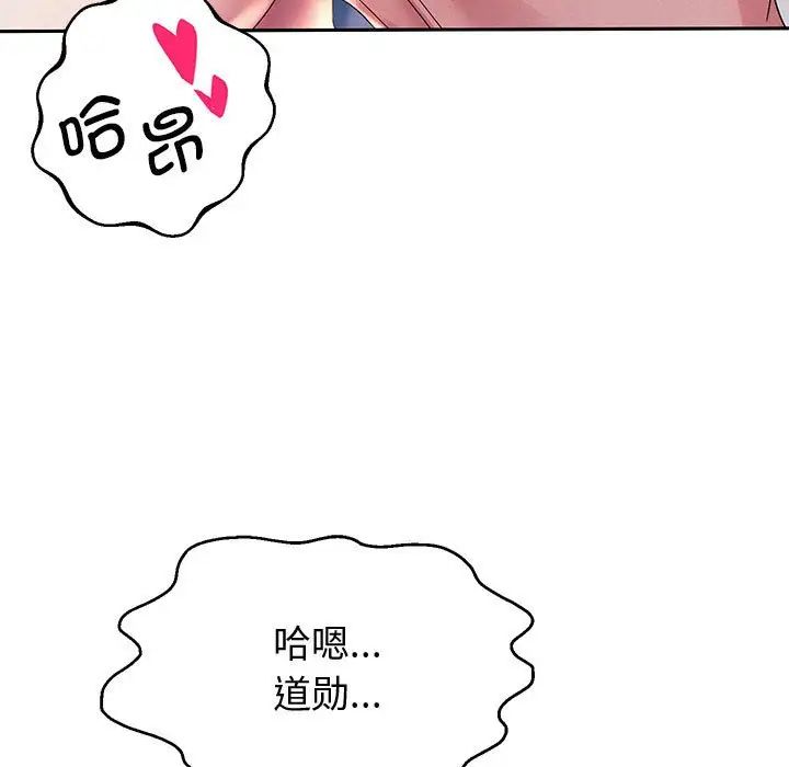 《重生之长枪无敌》漫画 第4話