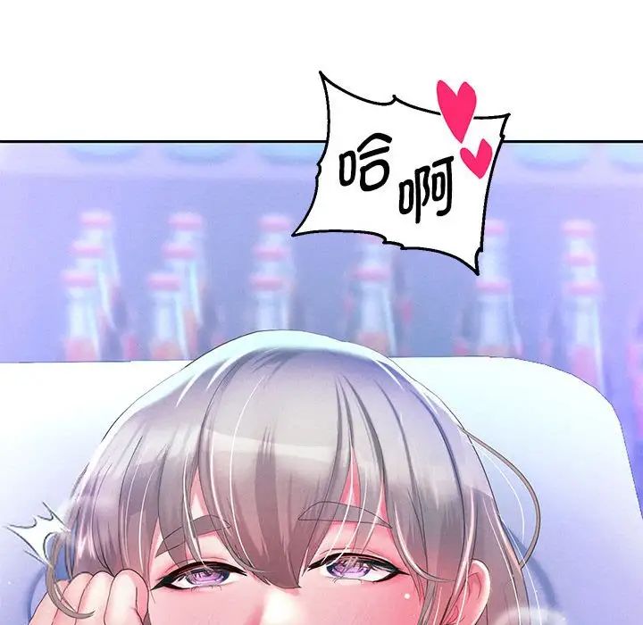 《重生之长枪无敌》漫画 第4話