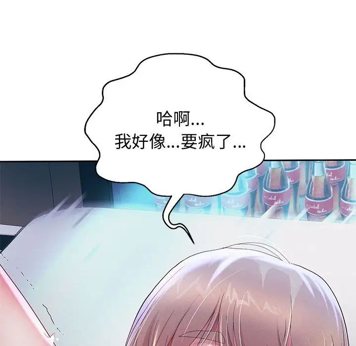 《重生之长枪无敌》漫画 第4話