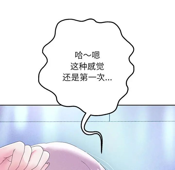 《重生之长枪无敌》漫画 第4話