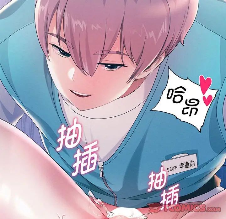 《重生之长枪无敌》漫画 第4話