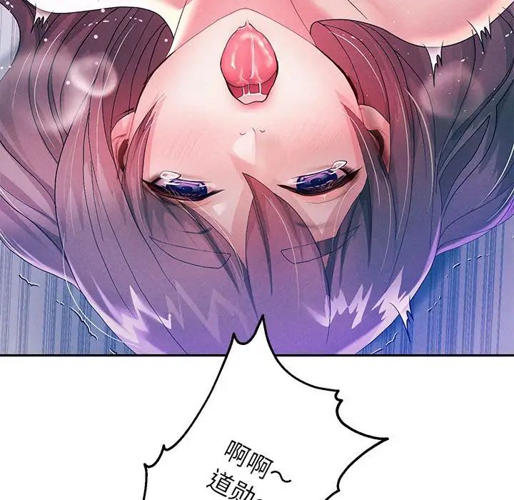 《重生之长枪无敌》漫画 第4話