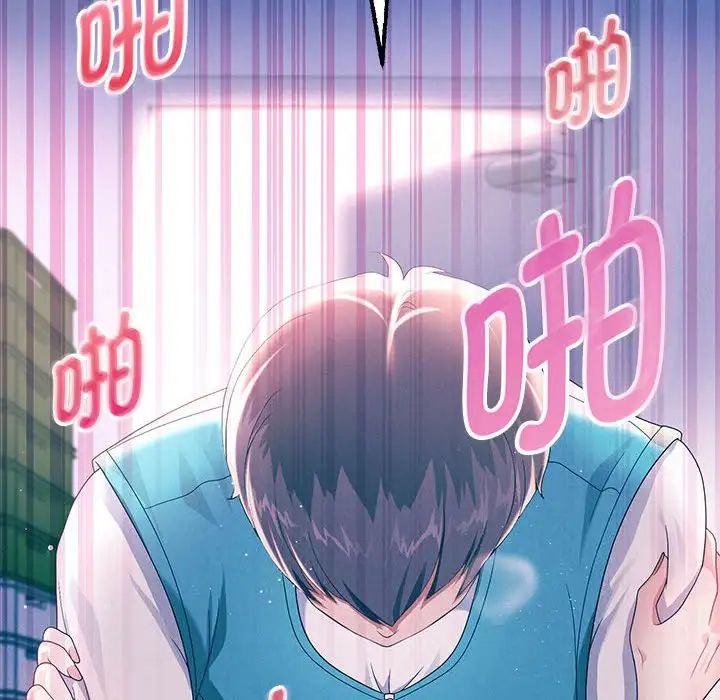 《重生之长枪无敌》漫画 第4話