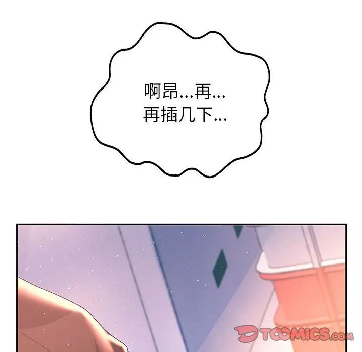 《重生之长枪无敌》漫画 第4話