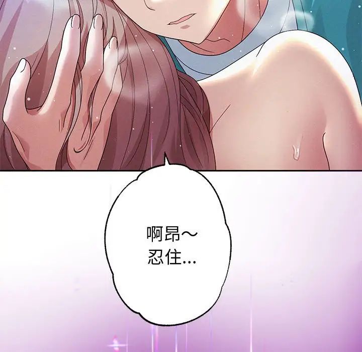 《重生之长枪无敌》漫画 第4話