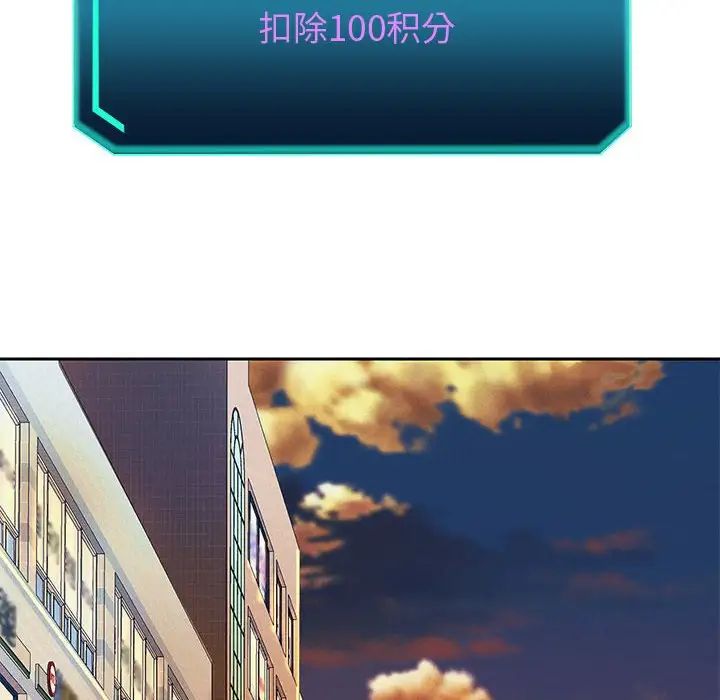 《重生之长枪无敌》漫画 第4話