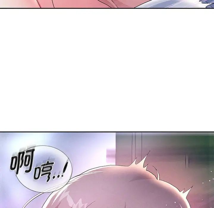 《重生之长枪无敌》漫画 第4話