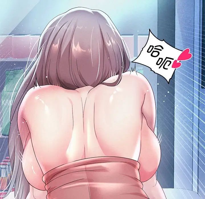 《重生之长枪无敌》漫画 第4話