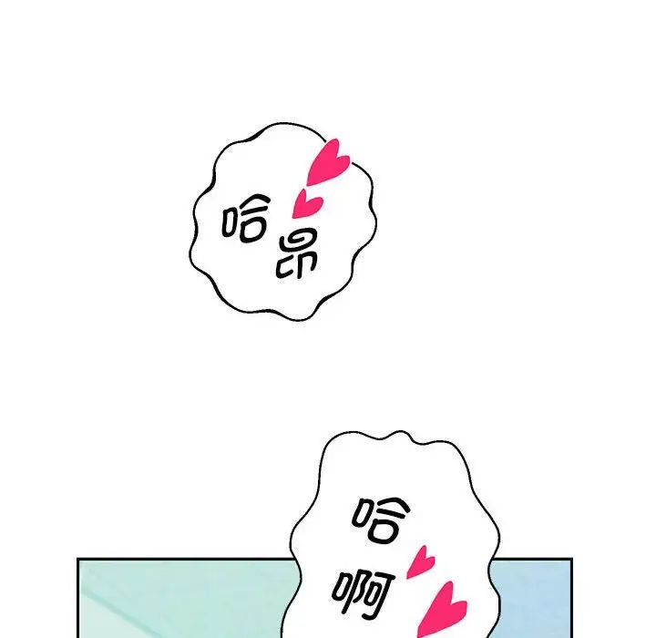 《重生之长枪无敌》漫画 第4話
