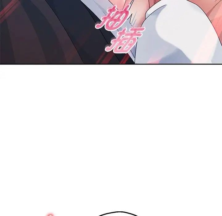 《重生之长枪无敌》漫画 第4話