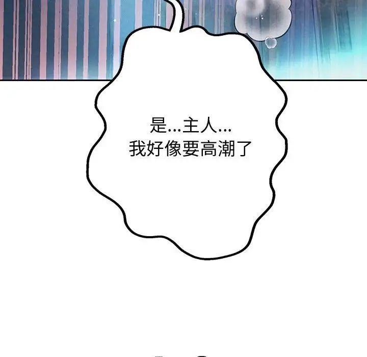 《重生之长枪无敌》漫画 第4話