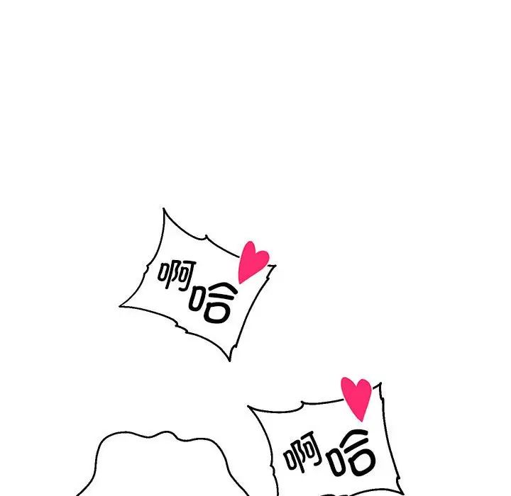《重生之长枪无敌》漫画 第4話